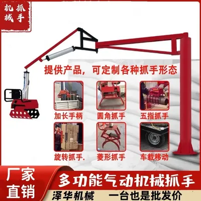 新河县雄克卡盘爪schunk机械抓手303542PZN-plus 100-1-IS汰慷秒报价