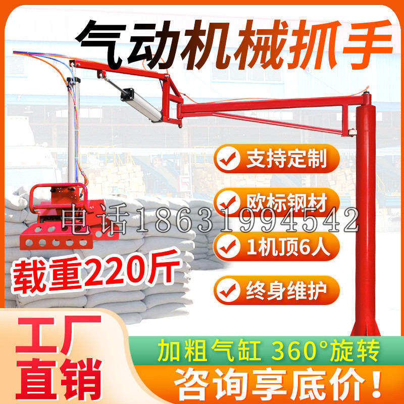 新河县凯富 Jupiter木星电动液压机械臂制作 主从机器人机械抓手