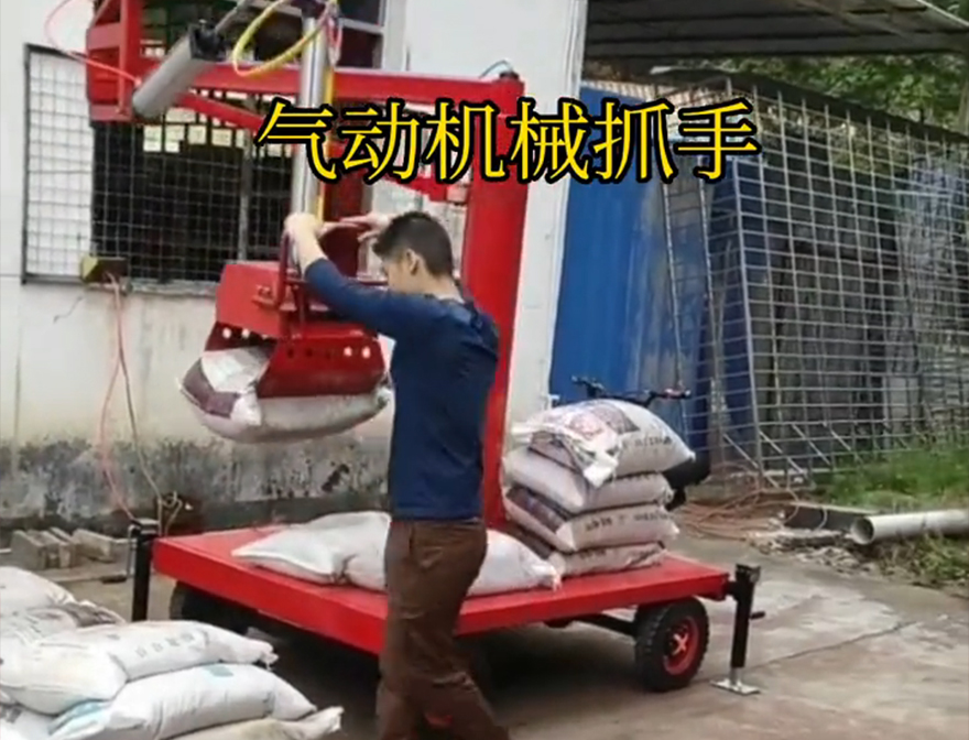 新河县机械抓手水泥机械抓手详细视频码垛卸货神器机械抓手化肥搬运机械原理新河县气动机械抓手